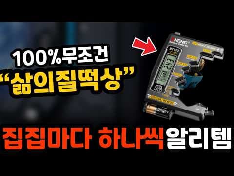 알리익스프레스 가성비 DIY 필수템! 생활용품 추천