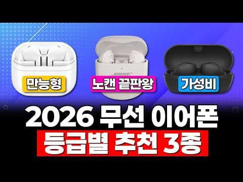 소니 WF-C710N 사용 후기: 가성비 무선 이어폰으로 딱!