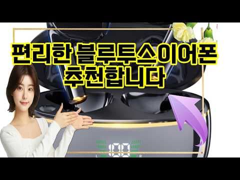 SMIA 노이즈 캔슬링 이어폰 써보니, 가성비 끝판왕?