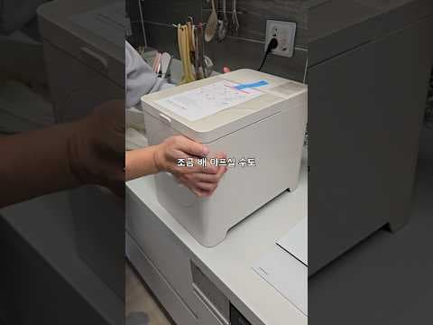 신일전자 음식물 처리기 써보니, 96% 감량! 냄새 걱정 없이 자동 세척