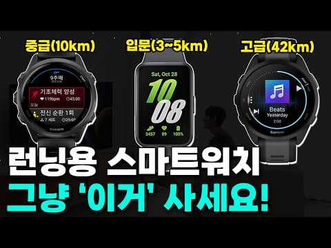 갤럭시 핏3 써보니, 7만원대 가성비 러닝 스마트워치로 딱!