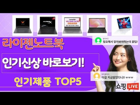 가성비 가전제품 추천 TOP 5! 지금 사면 후회 없을 인기템