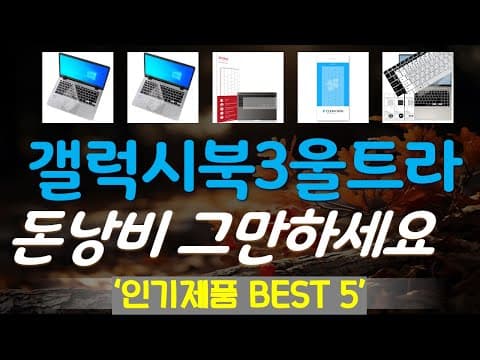 MD 추천 가성비템 TOP4! 실용성, 내구성, 디자인까지
