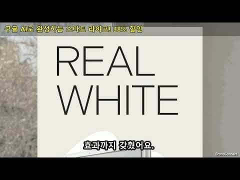 더함 CHiQ 43인치 4K 스마트 TV 실사용 후기, 120Hz 게임 성능은?