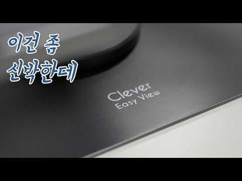 클레버 이지뷰 랩터 허브 스탠드 써보니, 맥북 데스크 셋업 끝판왕!