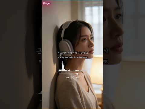 음악으로 용기 얻기! 긍정적인 변화를 위한 이어폰 선택 꿀팁