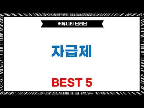 갤럭시 Z플립, S14FE 자급제폰 할인! 삼성 스마트폰 놓치면 후회