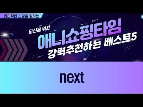 넥스트유 무선랜카드 써보니! 가성비 IT 주변기기 추천