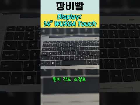 에이서 아스파이어 14A 노트북 써보니! 쿠팡 와우 할인 기회