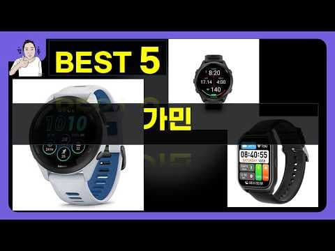 가민 포러너 965 vs 570 vs 265 비교! 러닝 스마트워치 선택 가이드
