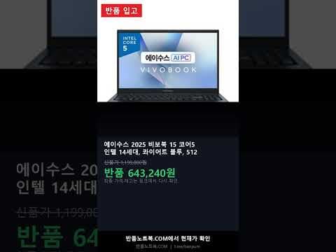 쿠팡 반품 노트북 특가! HP 옴니북, 레노버 아이디어패드 득템 기회