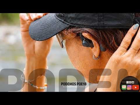 포데모스 POE1B 러닝 이어폰 기대 효과: 스포츠 이어폰 선택 가이드