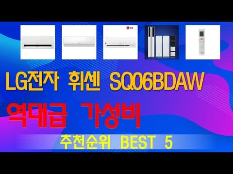 인기 상품 TOP5! 가성비, 만족도 높은 추천템은?