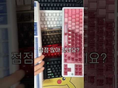 글로리어스 GMMK3 래피드 트리거! FPS 게이밍 키보드 추천