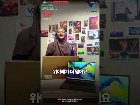 에이서 아스파이어 라이트 16 대화면 16인치 가성비 노트북 정말 쓸만할까?