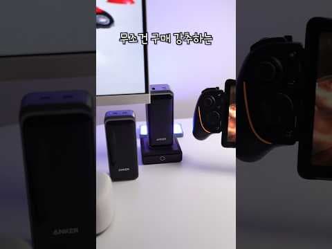 LG 스마트 모니터 써보니, Y700 2세대와 초고속 충전 보조 배터리