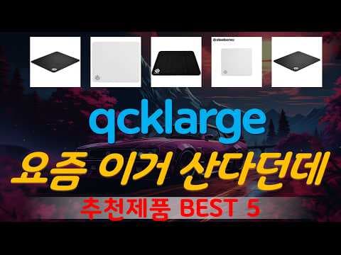 최신 가전 IT 가성비 인기 제품 TOP5 놓치면 아쉬운 추천