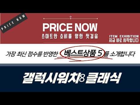 갤럭시 워치 8 클래식 46mm vs 40mm 디자인 비교 후기