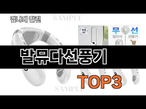 2026년 가성비 생활가전 추천! 지금 사면 좋은 인기 상품