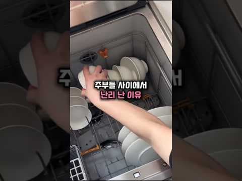 식기세척기 사용 후기, 삶의 질 UP! 장점 파헤치기