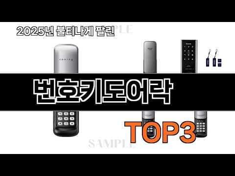 2026년 5월, 판매 데이터로 분석한 인기 생활가전 추천