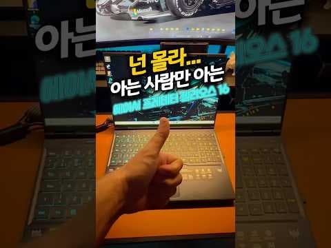 에이서 헬리오스 네오 16 게이밍 노트북 울트라9 RTX 5070 Ti 스펙