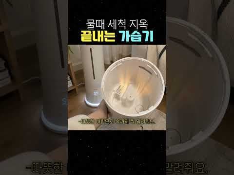 대용량 가습기 AMH-9000, 세척 걱정 없이 겨울철 건강하게