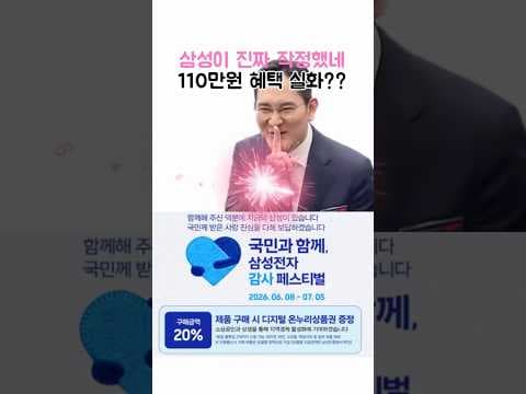 삼성 QLED 75인치 TV 월드컵 특별 할인, AI 축구 모드 직접 즐겨보니