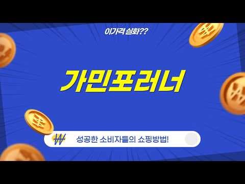가민 포러너 165 265 비교, 러닝 스마트워치 뭐가 다를까? (색상별 리뷰)