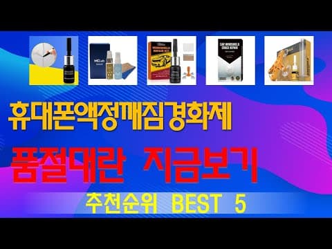 2026년 가성비 IT 제품 추천 TOP5! 지금 놓치면 후회