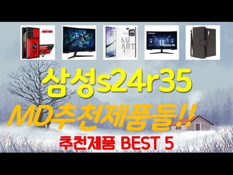 가성비 IT 가전 추천 TOP5! 지금 놓치면 후회하는 인기템
