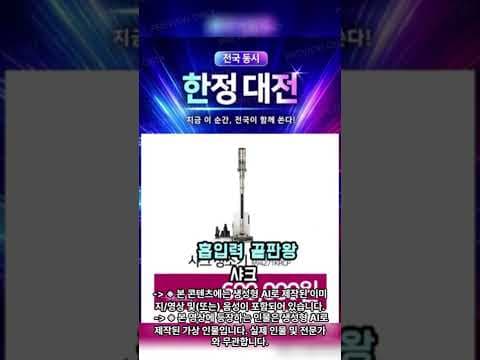 LG 65인치 TV 104만원! 전자랜드 빅세일, LG 건조기 & 샤크 청소기 특가