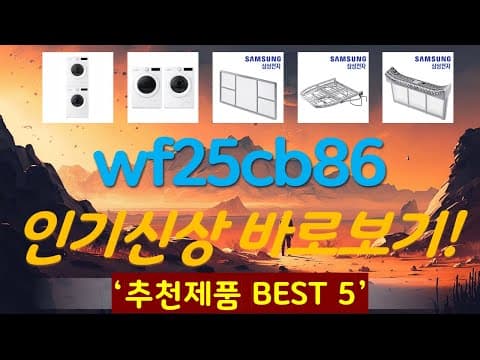 2026년 가성비 추천템 TOP 5! 지금 사면 후회는 없을걸?