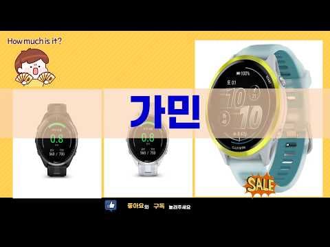 가민 스마트워치 나에게 딱 맞는 모델은? 인스팅트, 포러너 비교