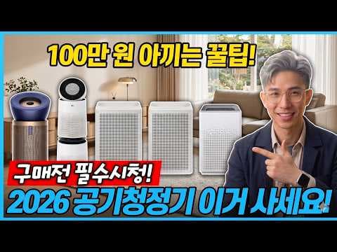 원룸, 침실 가성비 공기청정기 추천! 위닉스 0S 써보니