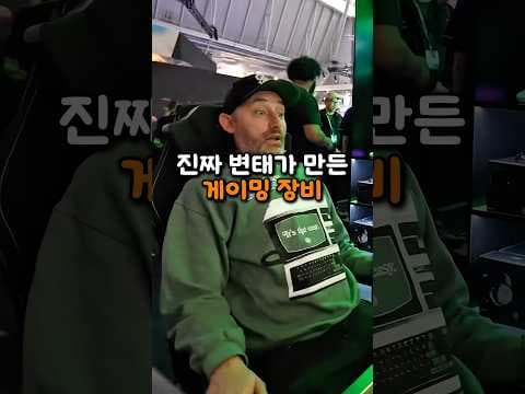 레이저 게이밍 쿠션 써보니 몰입감 극대화! 햅틱 진동 리얼 후기