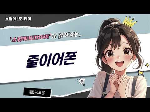 가성비 유선 이어폰 추천! 소니, 아이리버 게이밍 이어폰 비교