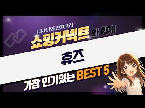 자동차/전자제품 퓨즈 세트 추천! 라인테크, R2리 특징 비교