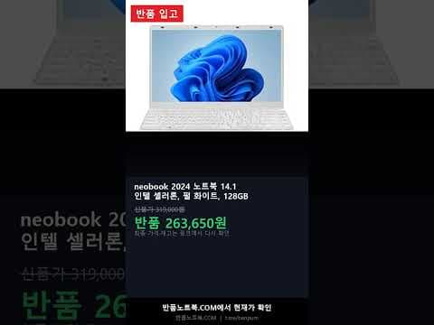 쿠팡 반품 노트북! HP OMEN 16, Lenovo, Acer Nitro AI 가성비 놓치지 마세요