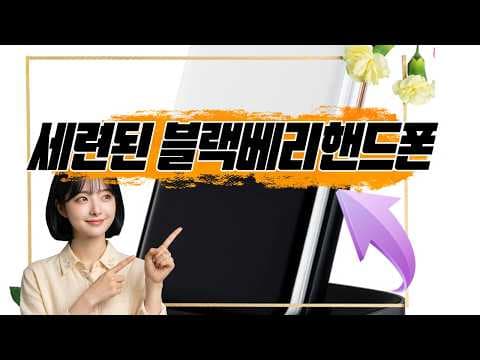 Alt MIV 마이브 스타일 폴더 2 학생폰 효도폰 추천! 가성비 스마트 폴더폰