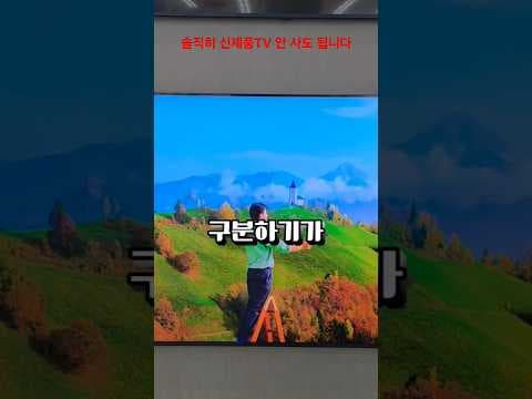 삼성 네오 QLED Q&H80 vs Q&F80 비교, 가성비 TV 선택은?