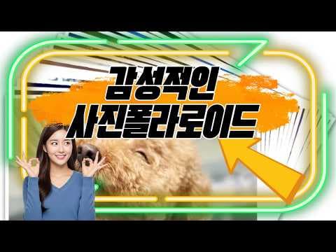 메이커리 스마트폰 사진인화기 직접 써보니 알게 된 매력