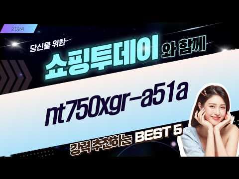 갤럭시 북4 i5 써보니, 학생/사무용 가성비 노트북 추천