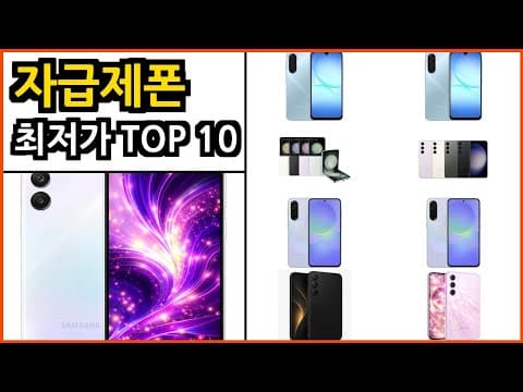 가성비 갤럭시 자급제폰 추천! 갤럭시 A25부터 S23까지