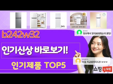 가성비 가전제품 추천 TOP5! 지금 사면 후회없는 득템 기회