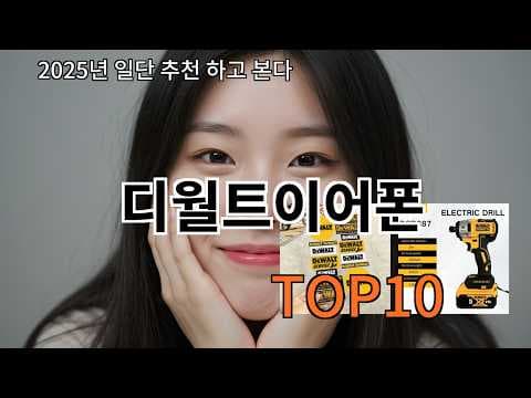 가성비 이어폰 추천! 사용자 평점 높은 인기 IT 가전