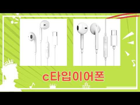 2천원대 아이리버 C타입 이어폰! 가성비 유선 이어폰 추천