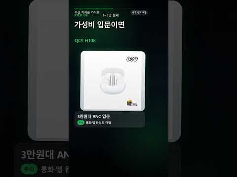 2026년 무선 이어폰 추천! 에어팟 프로, 갤럭시 버즈 비교