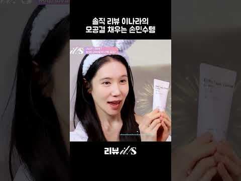 마에트리아 액토 약수 글로우 크림 모공 피부결 개선 메이크업 부스팅 효과 써보니 역대급!