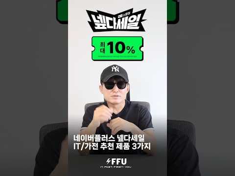 로보락 S10V 울트라, 다이슨 AI 로봇청소기 네이버 냅다세일 할인 추천